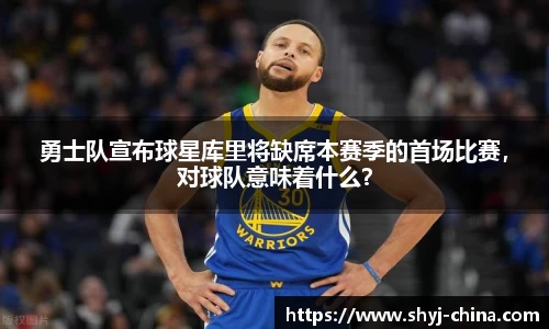 jn江南