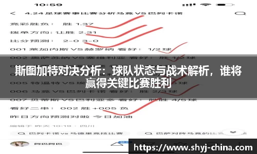 江南JNSport体育