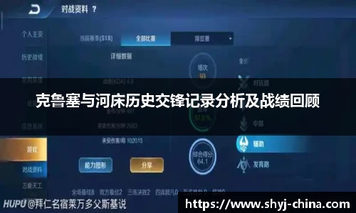 jn江南