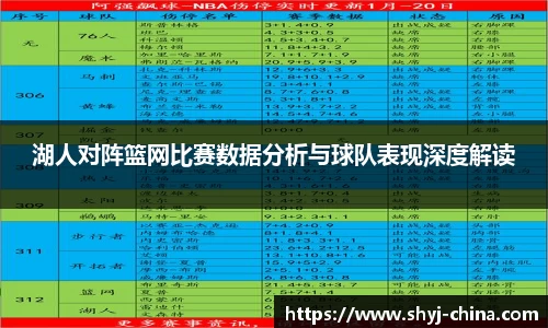江南JNSport体育