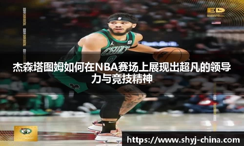 jn江南