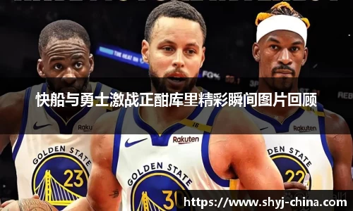 江南JNSport体育