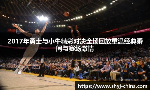 江南JNSport体育
