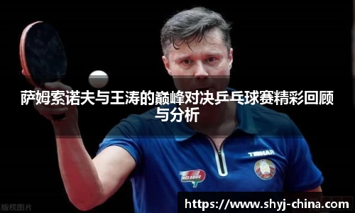 江南JNSport体育