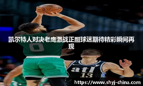 jn江南