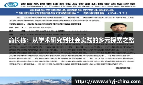 江南JNSport体育